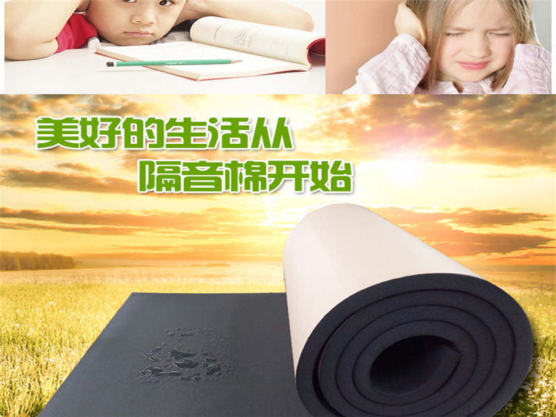 布林橡塑保溫板溫度多少